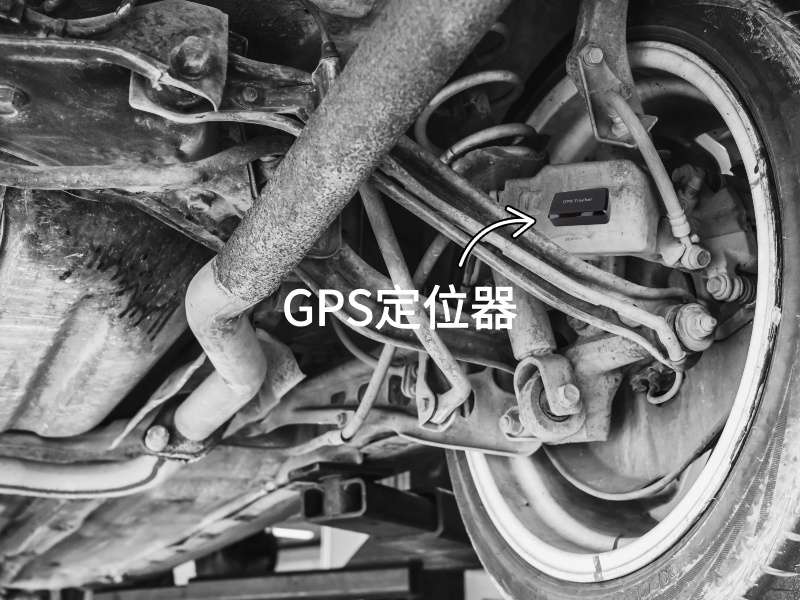 坊子出行隐私安全检测