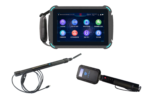 坊子便携式防窃听窃照检测包