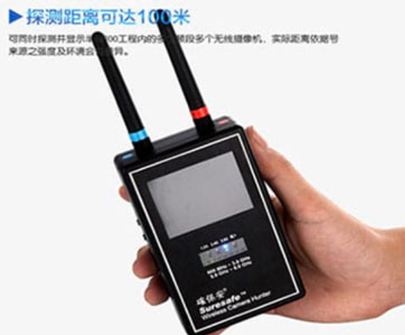 坊子手持式无线摄像头探测器